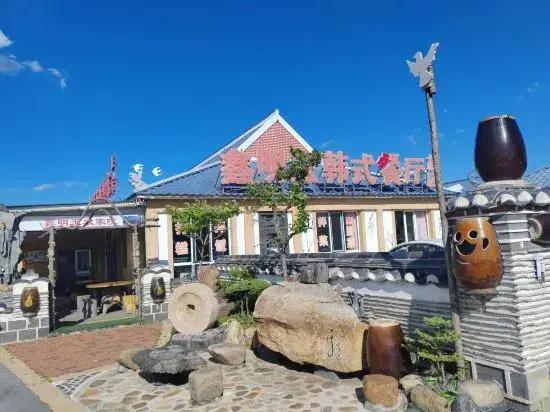 Jingbohu Xinmingyu Farm House