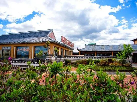 Jingbohu Xinmingyu Farm House