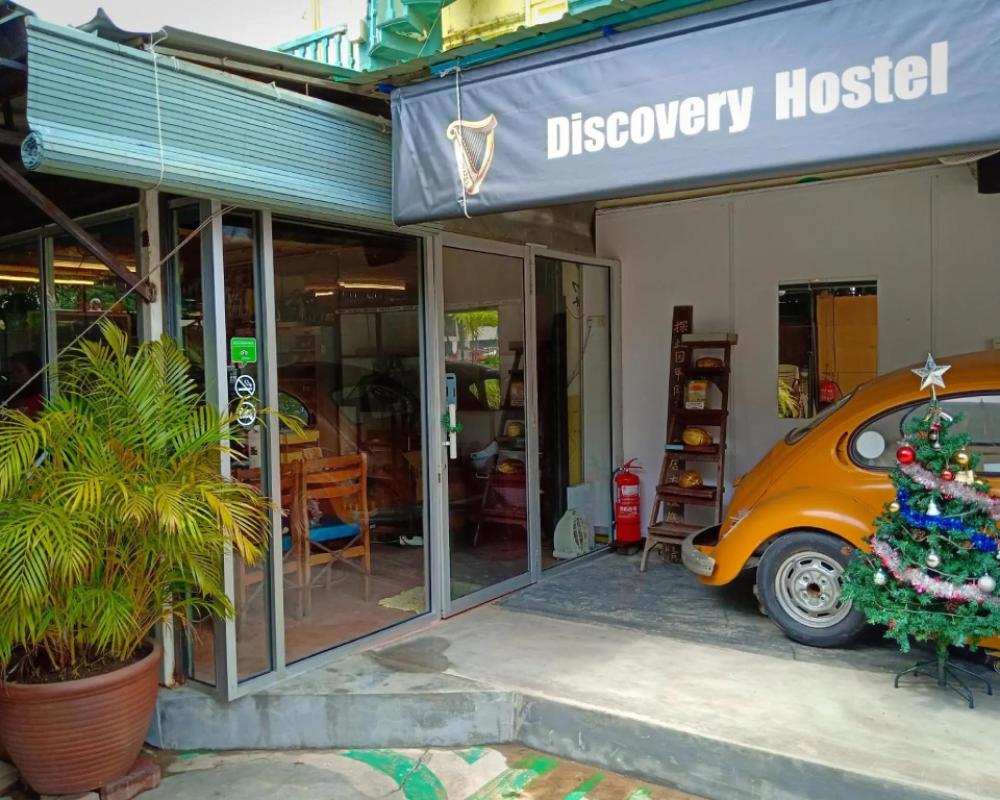 фото Discovery Malacca Hostel