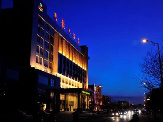 Baotou Tianlong Hotel