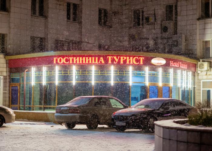 Turist Hotel