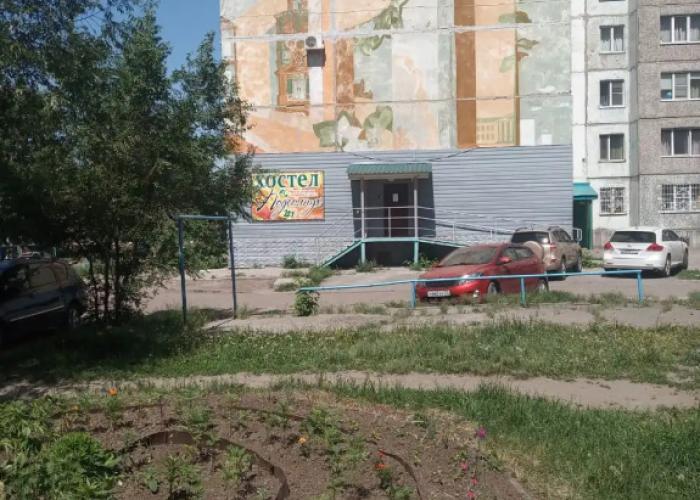 Podsolnuh Hostel