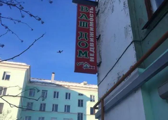 Vash Dom Somova Hotel