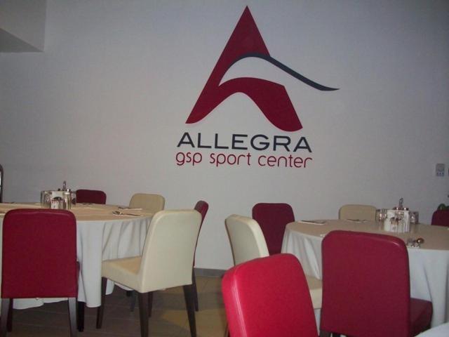 фото Allegra GSP Sport Center