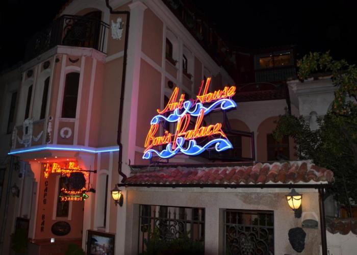 Boutique Hotel Boris Palace & Restaurant