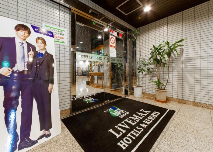 HOTEL LiVEMAX BUDGET Sagamihara