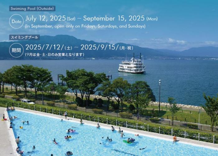 Lake Biwa Otsu Prince Hotel