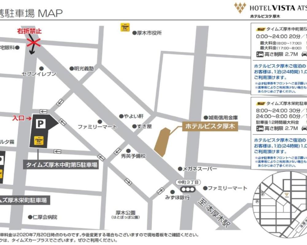 фото Hotel Vista Atsugi