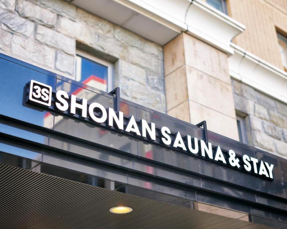 фото 3s HOTEL ATSUGI