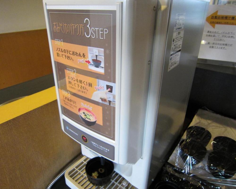 фото Smile Hotel Tomakomai