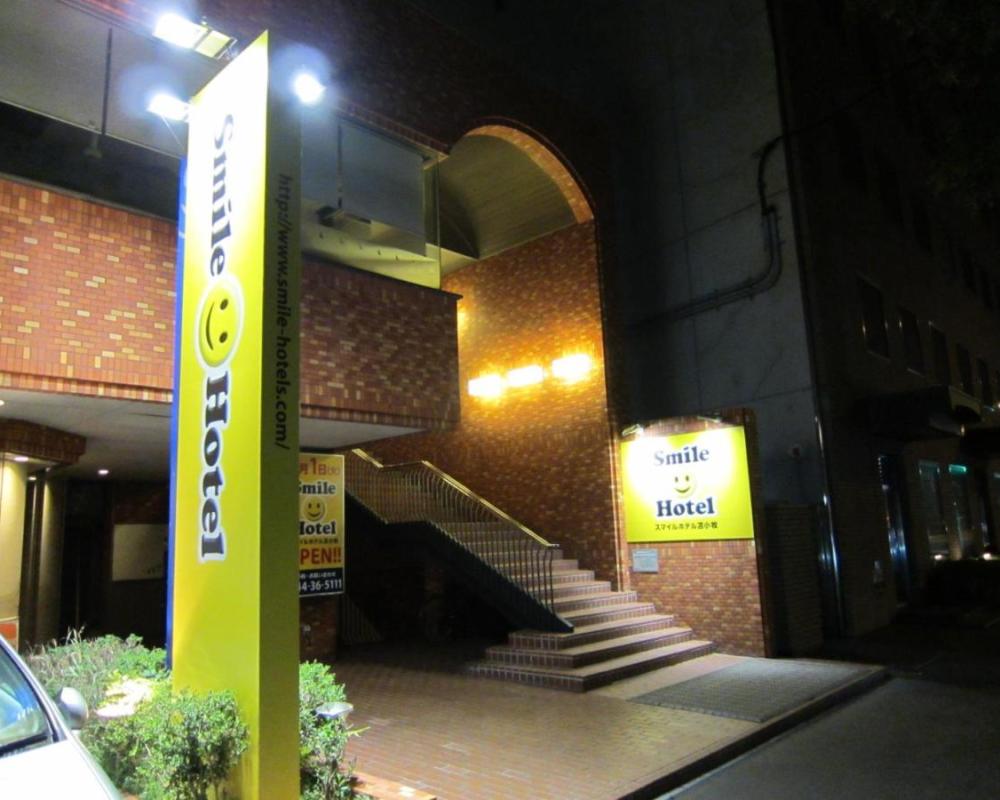 фото Smile Hotel Tomakomai