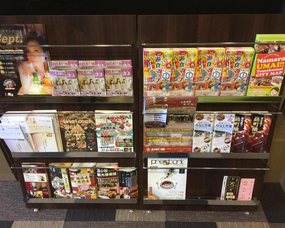 фото Smile Hotel Tomakomai