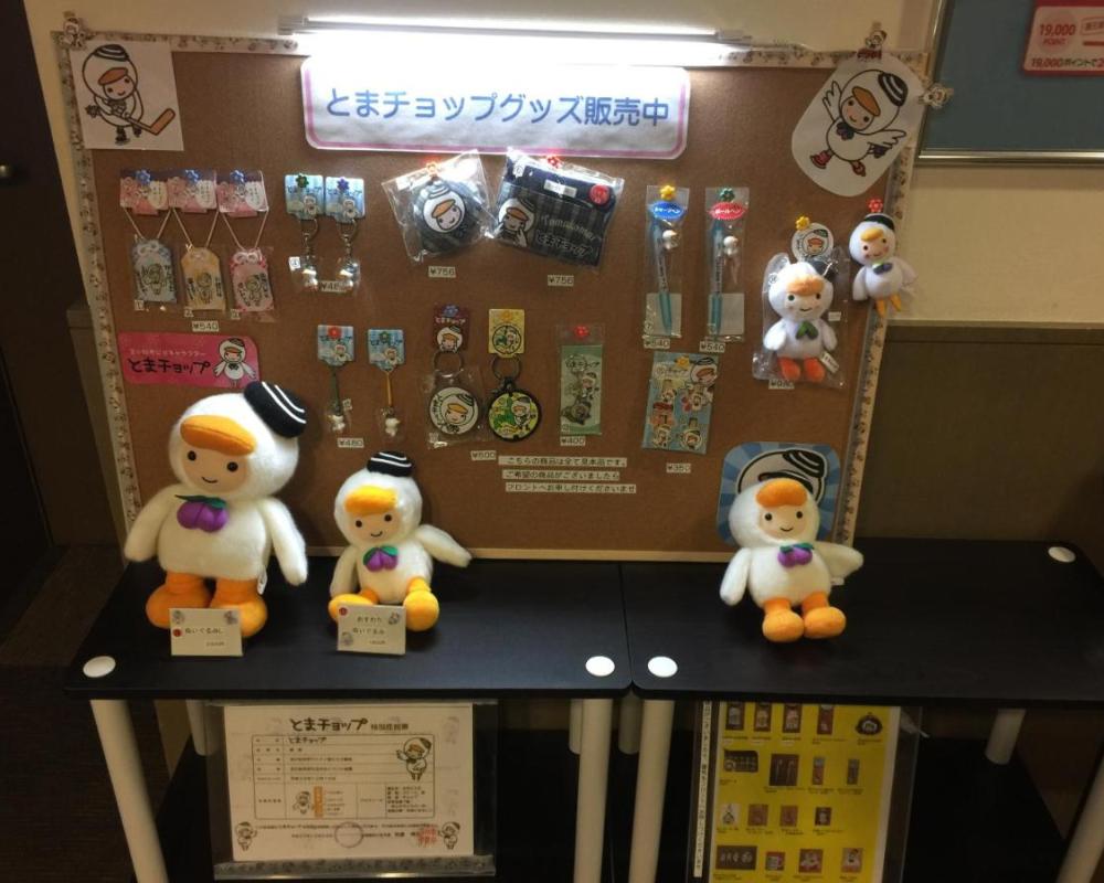 фото Smile Hotel Tomakomai