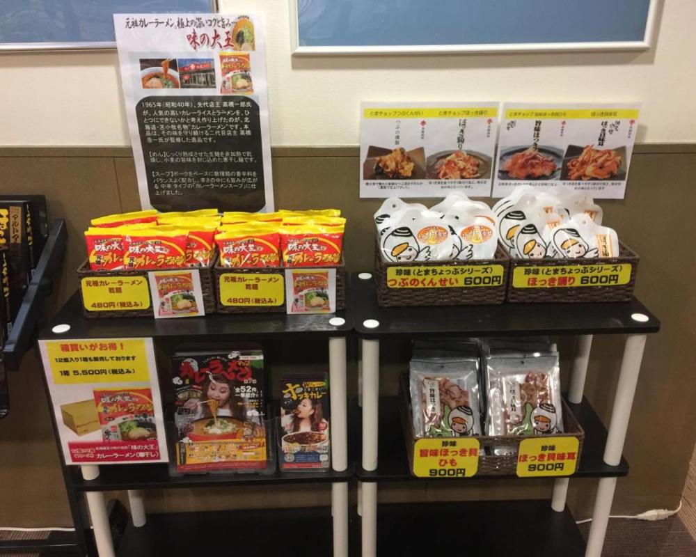 фото Smile Hotel Tomakomai