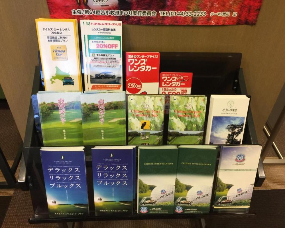 фото Smile Hotel Tomakomai