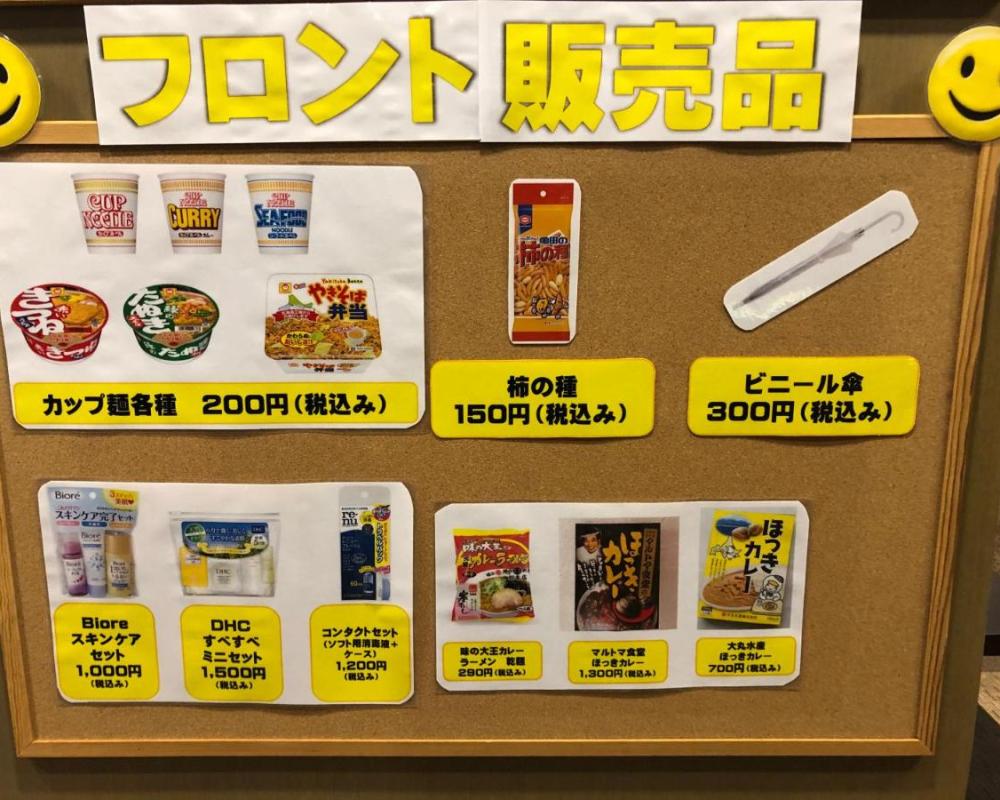 фото Smile Hotel Tomakomai