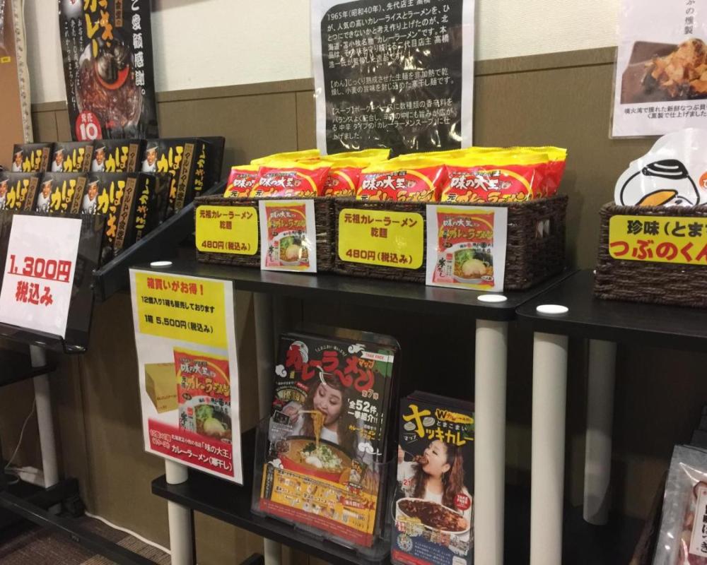 фото Smile Hotel Tomakomai