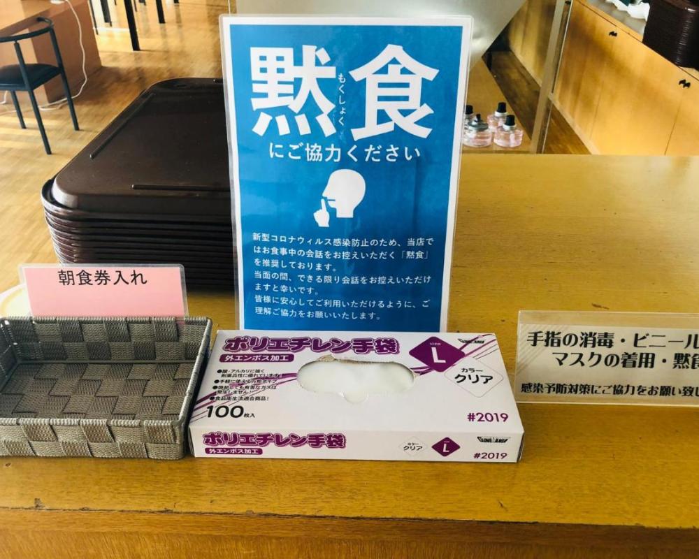 фото Smile Hotel Tomakomai