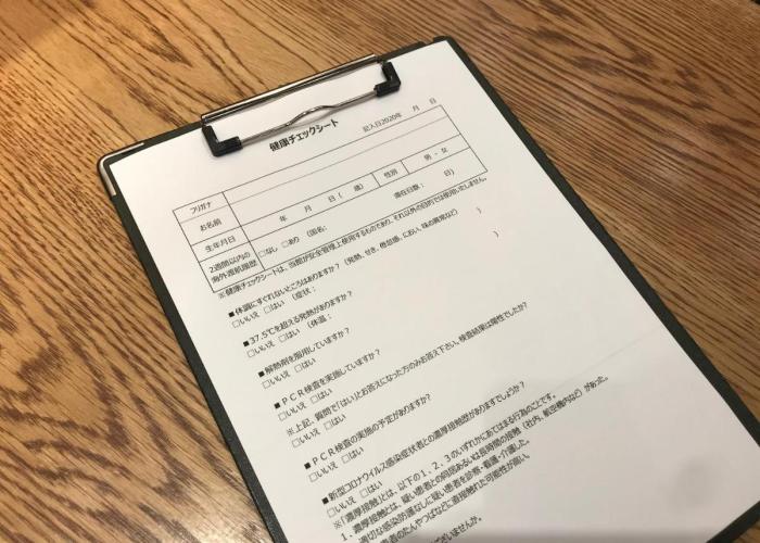 Smile Hotel Tomakomai