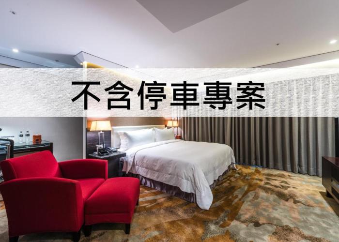 The Tango Taichung