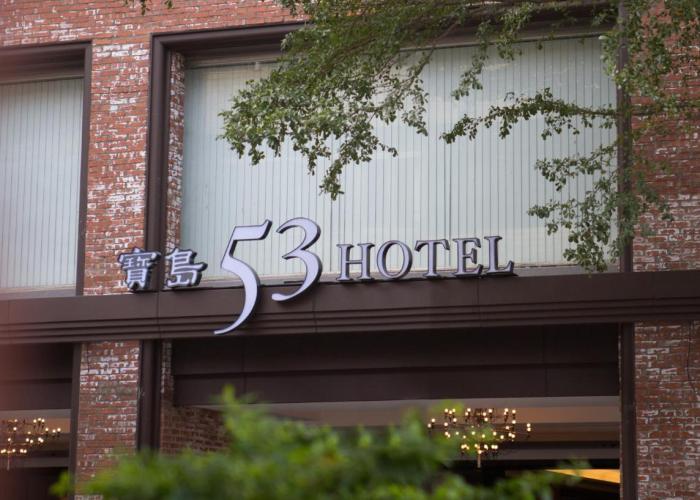 53 Hotel