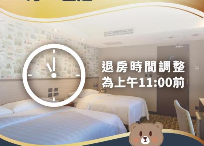 RF Hotel - Zhongxiao