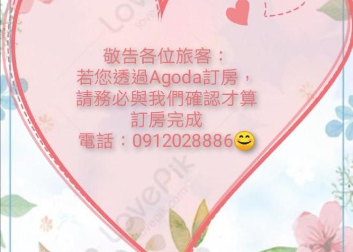 Jia Jia Homestay