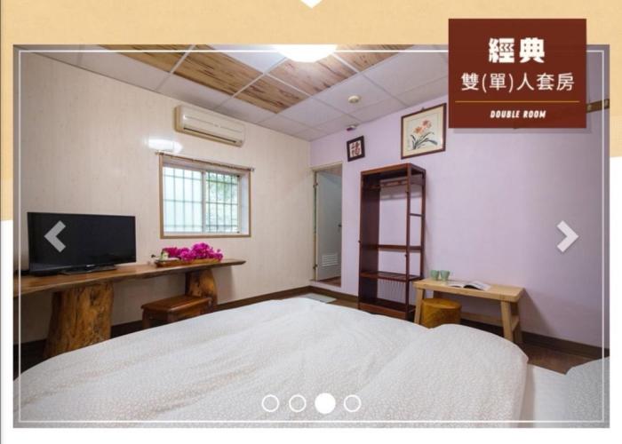 Jia Jia Homestay