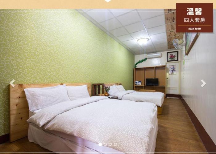 Jia Jia Homestay