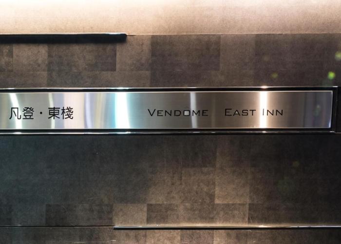 Vendome East Inn