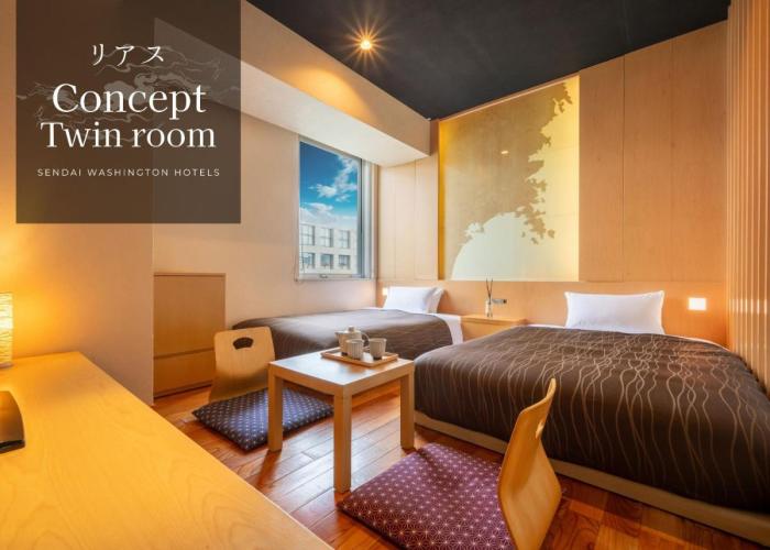 Sendai Washington Hotel