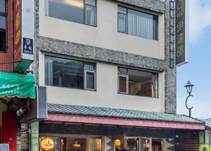 Itathao Vacation Hotel