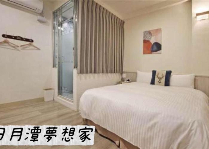 Sun Moon Lake Dream House B&B