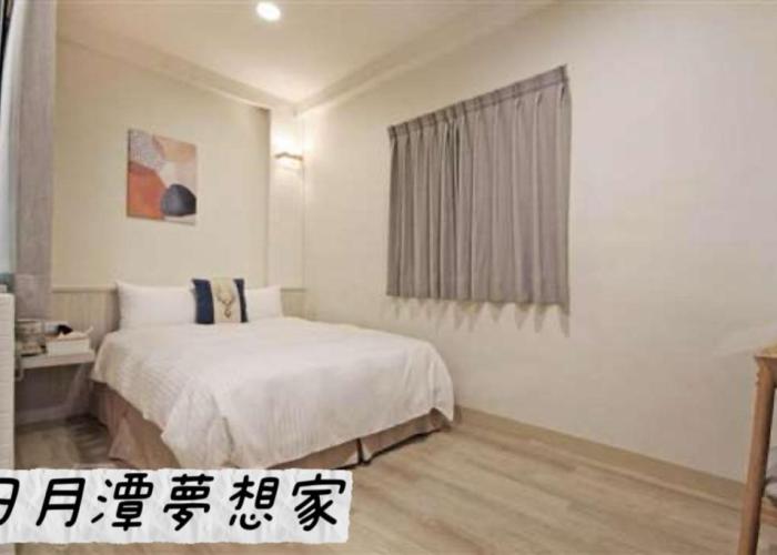 Sun Moon Lake Dream House B&B