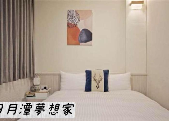 Sun Moon Lake Dream House B&B