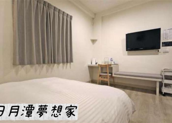 Sun Moon Lake Dream House B&B