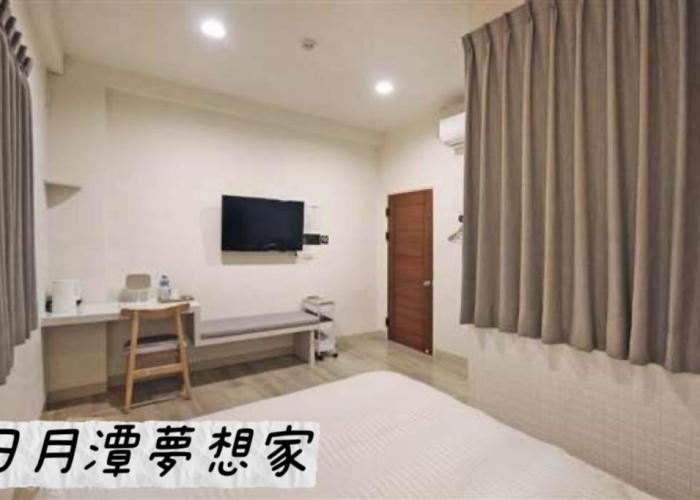 Sun Moon Lake Dream House B&B