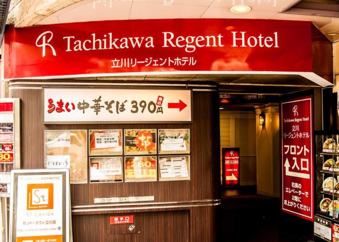 Tachikawa Regent Hotel
