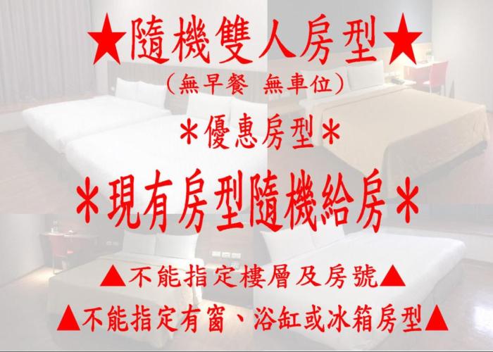 Tie Dao Hotel