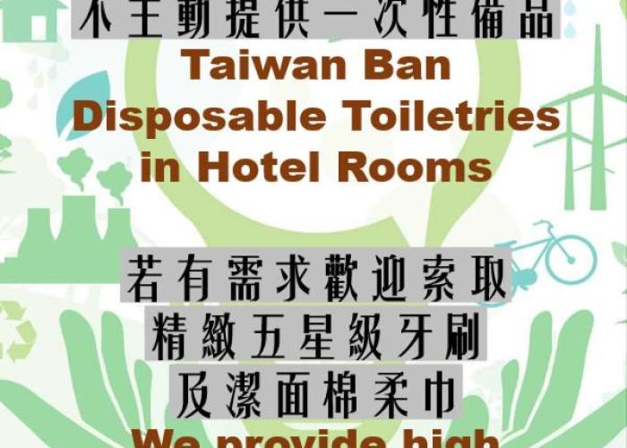Tie Dao Hotel