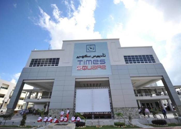 Times Hotel Brunei