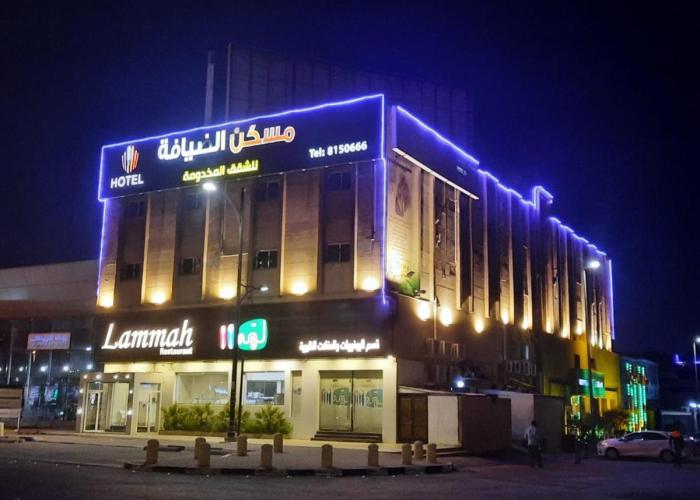 Maskan Al Dyafah Serviced Apartments