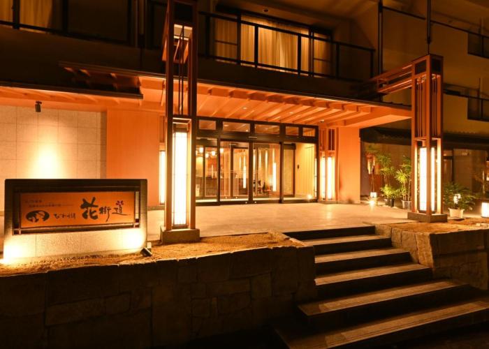 Biwako Hanakaido