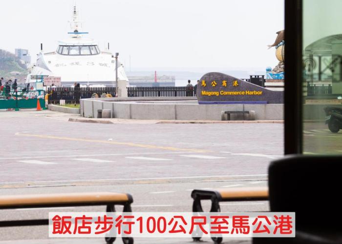 Bowa Hotel Penghu