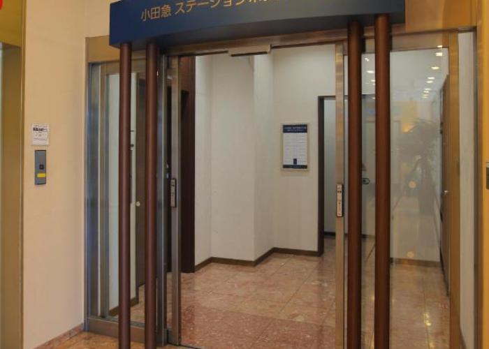 Odakyu Station Hotel Hon-Atsugi