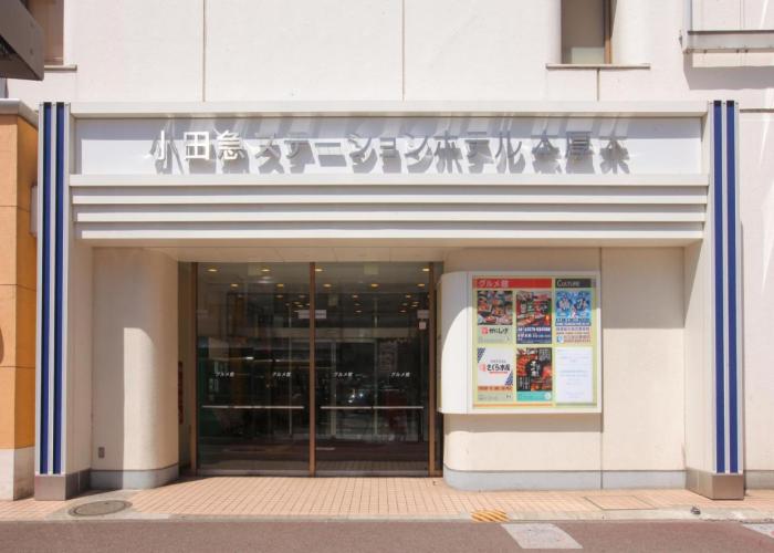 Odakyu Station Hotel Hon-Atsugi