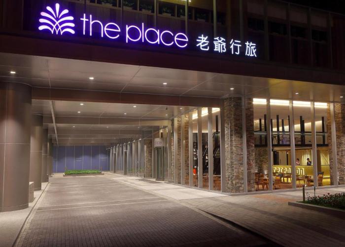 The Place Tainan