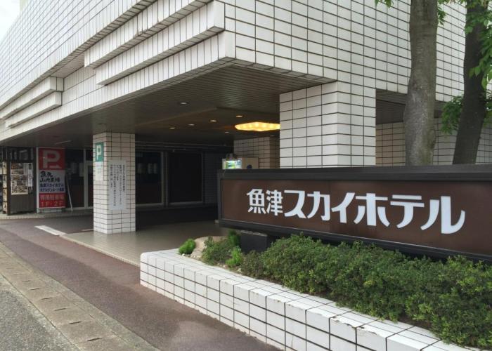 Sky Hotel Uozu Annex