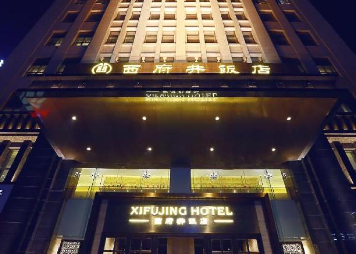 Yinchuan Xifujing Hotel