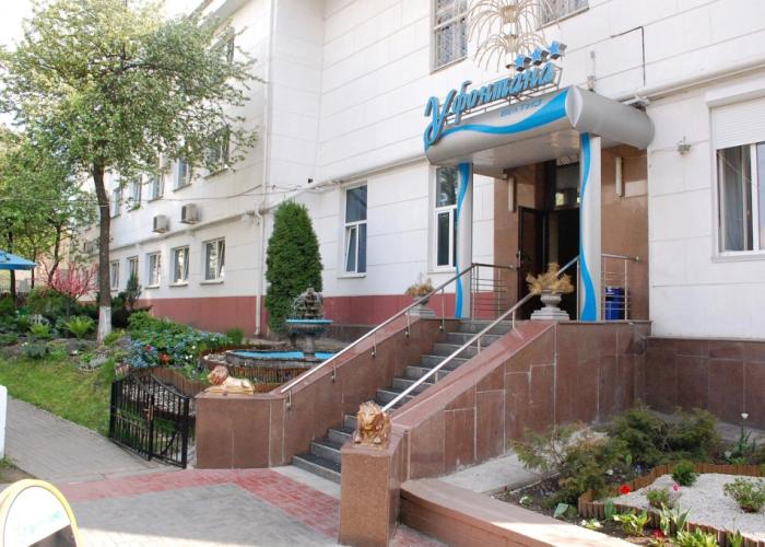 U Fontana Hotel